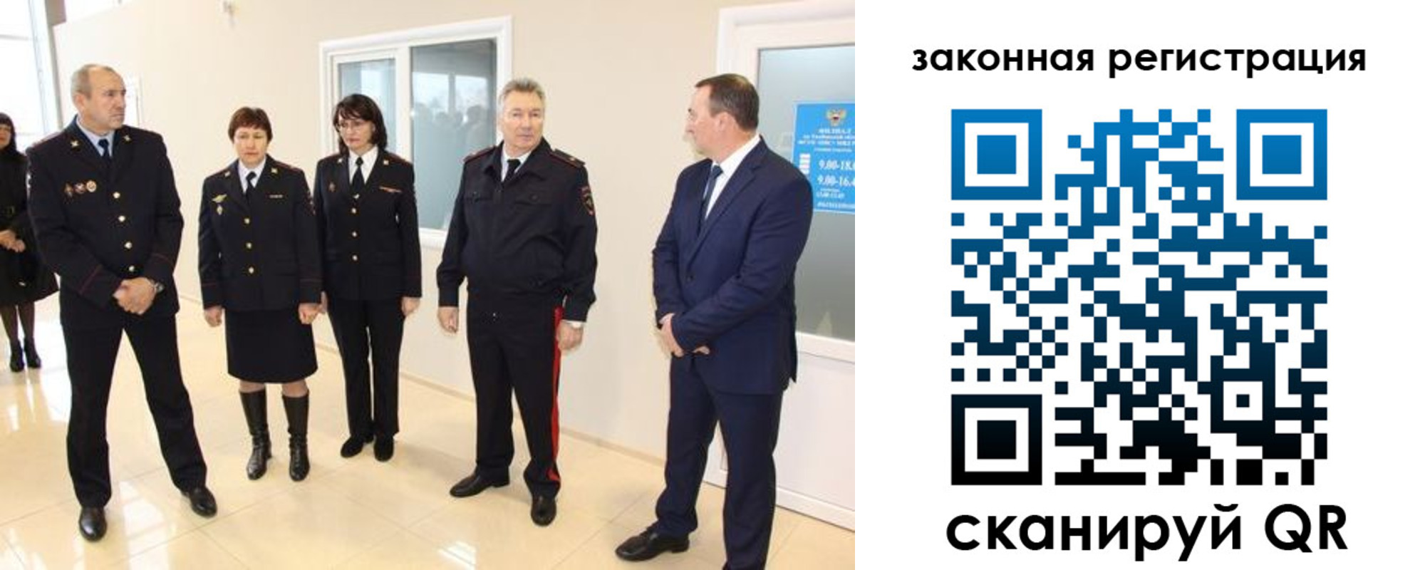 прописка гарантия в Марксе