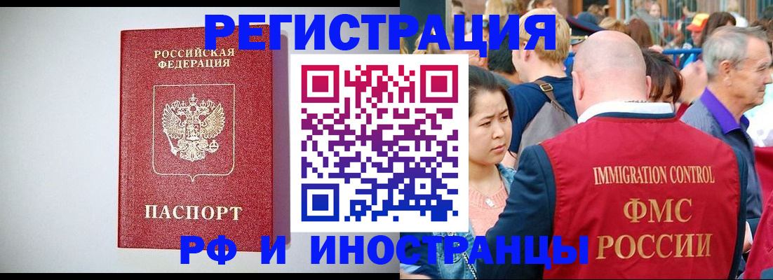 временная регистрация госуслуги в Марксе