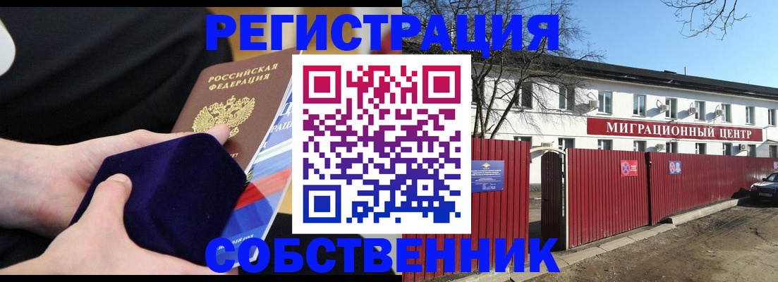 регистрация в Марксе